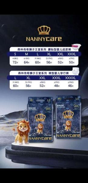 尿不湿前景怎么样_婴儿纸尿裤市场趋势