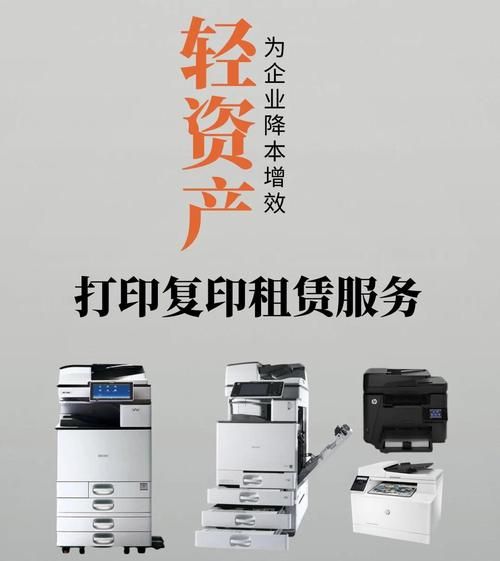 租赁平台哪个靠谱_如何降低租赁成本