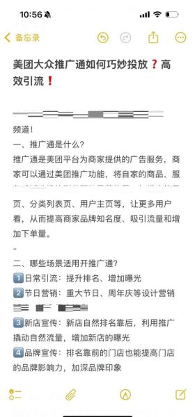 文艺院团如何线上推广_文艺院团线上推广怎么做