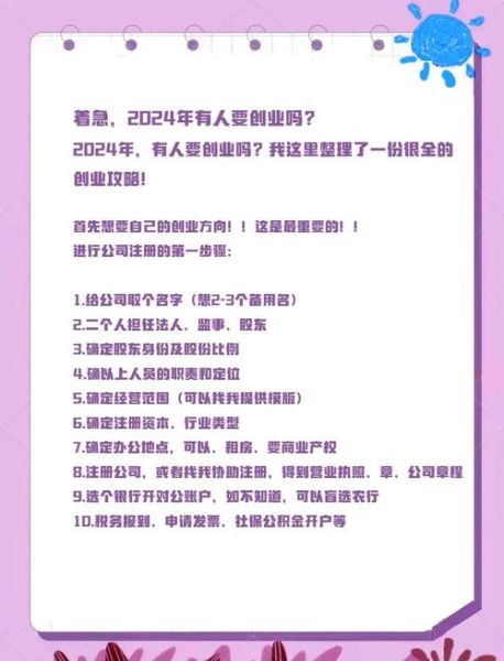 互联网创业项目有哪些_如何从零开始创业