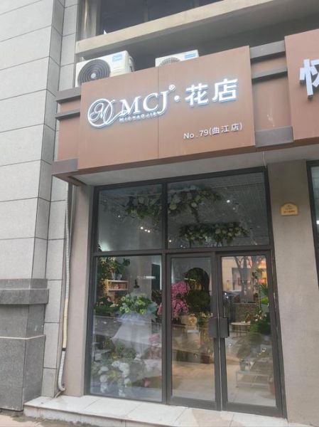 花卉业前景怎么样_开花店赚钱吗