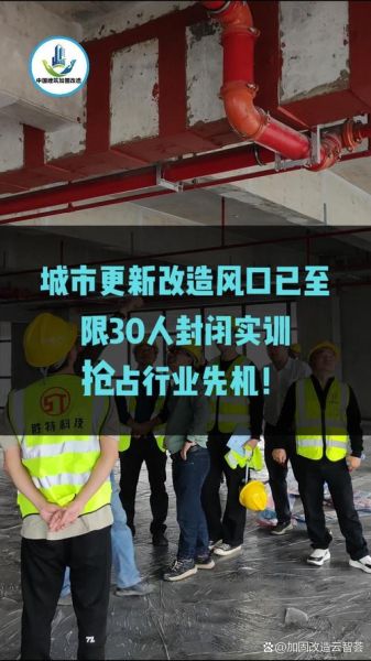 建筑加固前景怎么样_加固行业未来五年发展趋势