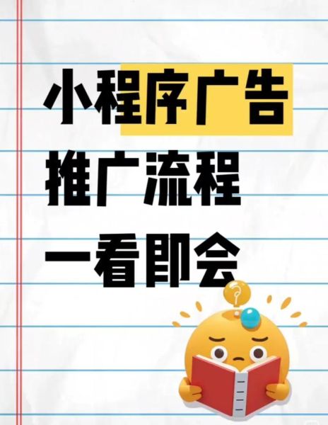 互联网广告流程是什么_广告投放步骤有哪些