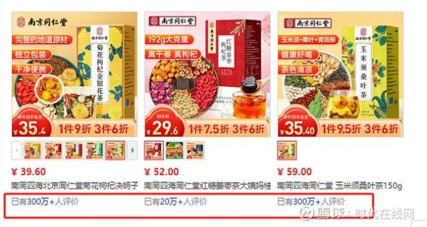 养生茶前景怎么样_2024年还能入局吗