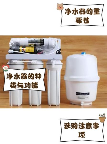 家用净水器哪个牌子好_如何挑选高性价比净水器