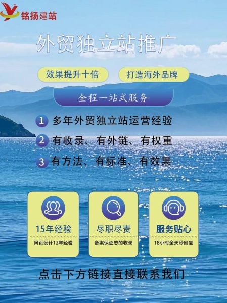 2024外贸独立站怎么做_独立站SEO优化技巧