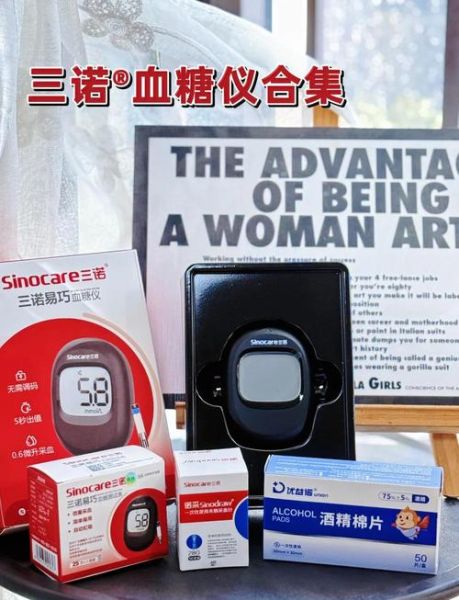 三诺电子怎么样_三诺电子做什么的