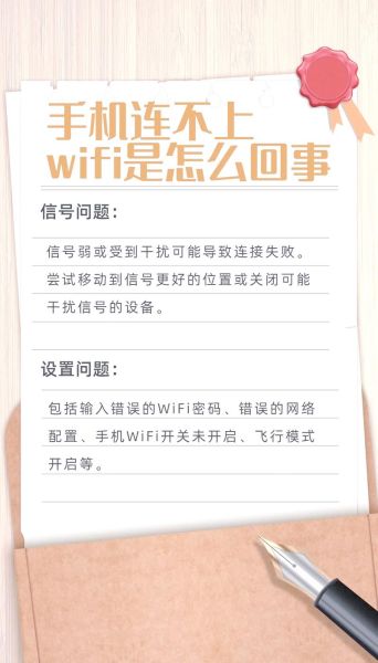 5G手机信号不稳定怎么办_如何提升WiFi网速