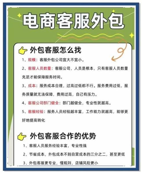 软件外包公司哪家好_如何选择靠谱外包团队