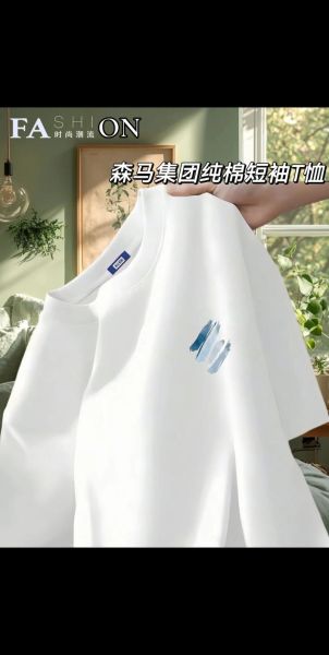 森马市场前景怎么样_森马还能火多久