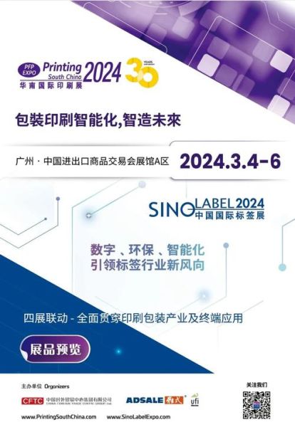 标签印刷前景怎么样_标签印刷行业未来趋势