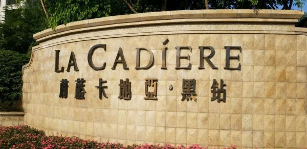 黑钻前景怎么样_黑钻投资靠谱吗