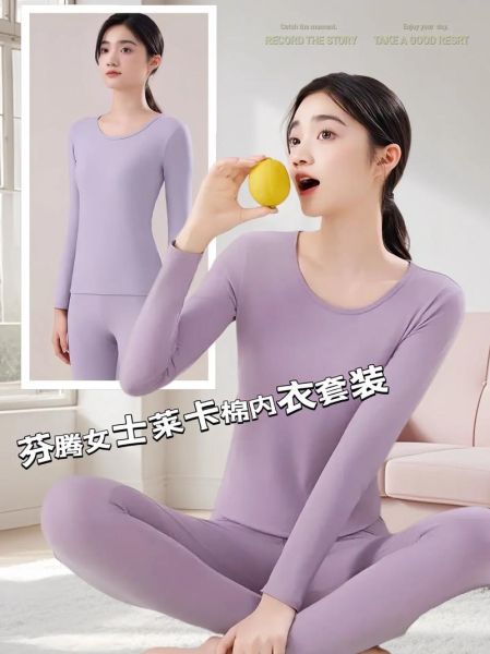 保暖内衣哪个品牌好_冬天怎么选保暖内衣