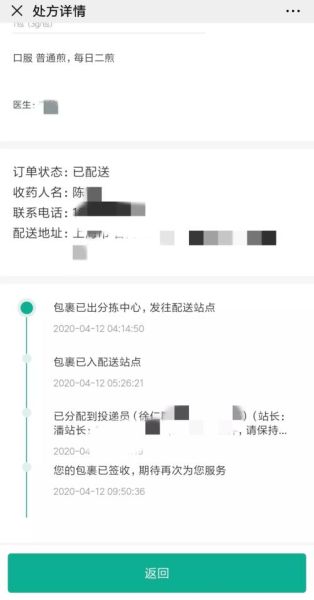 互联网医院怎么考察_互联网医院考察报告怎么写