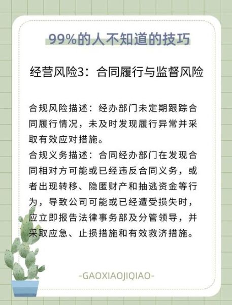 互联网金融政策最新变化_如何合规运营