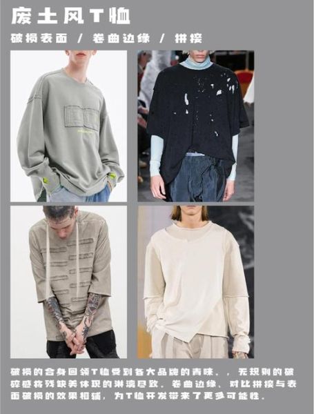 男装品牌怎么选_2024男装流行趋势