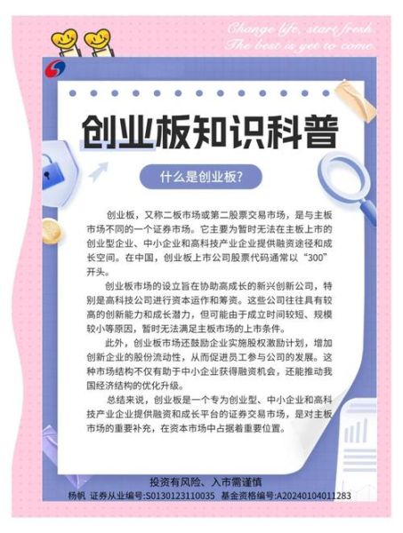 风险投资行业未来趋势_如何抓住早期投资机会