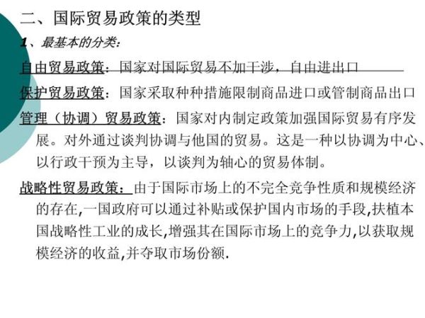 2016年贸易行业前景如何_出口企业应对策略