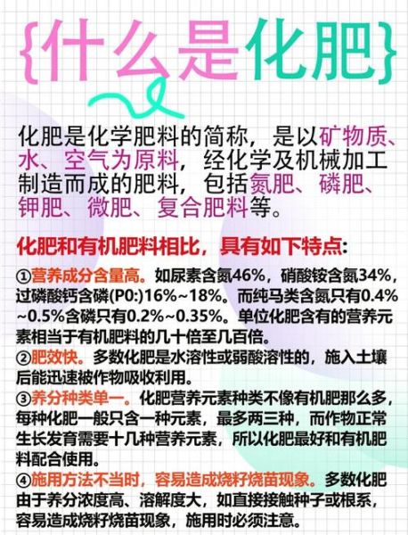 有机肥和复合肥哪个好_如何科学选肥