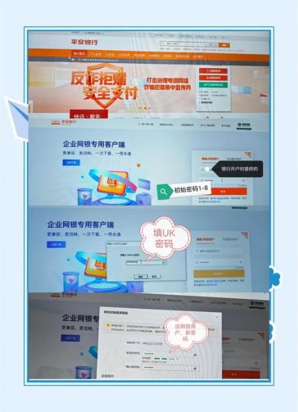 互联网银行安全吗_如何开通互联网银行