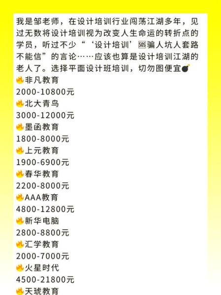 培训教育行业前景怎么样_如何选择靠谱的培训机构