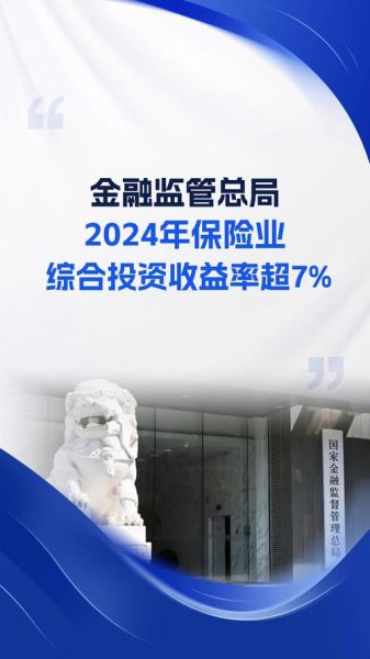 保险行业未来发展前景_2024年保险行业值得投资吗