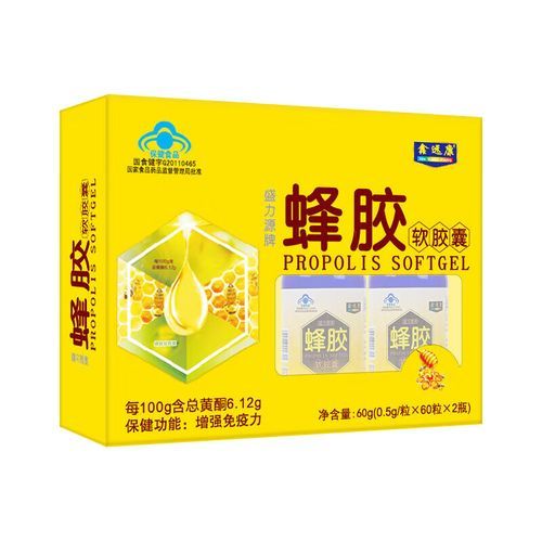 蜂胶哪个品牌好_蜂胶软胶囊怎么选