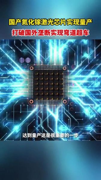 半导体行业未来五年趋势_国产芯片能否弯道超车