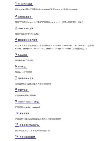 贸易公司如何获客_贸易公司怎么选品