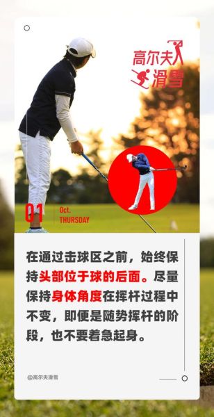 高尔夫初学者买什么球杆_高尔夫下场礼仪有哪些