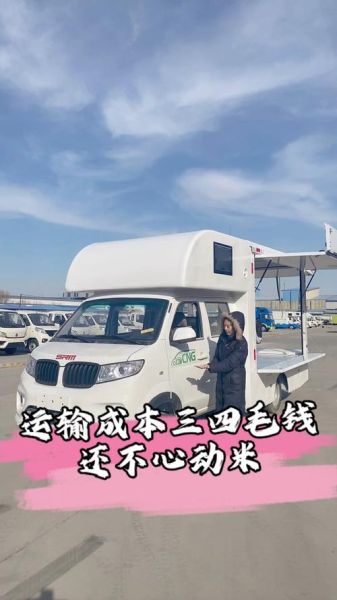 装车行业前景怎么样_2024年装车行业还能赚钱吗