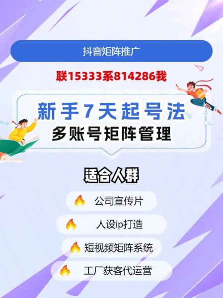 移动端SEO怎么做_手机端关键词排名提升方法