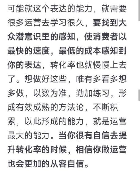 如何提升网站转化率_转化率低怎么办