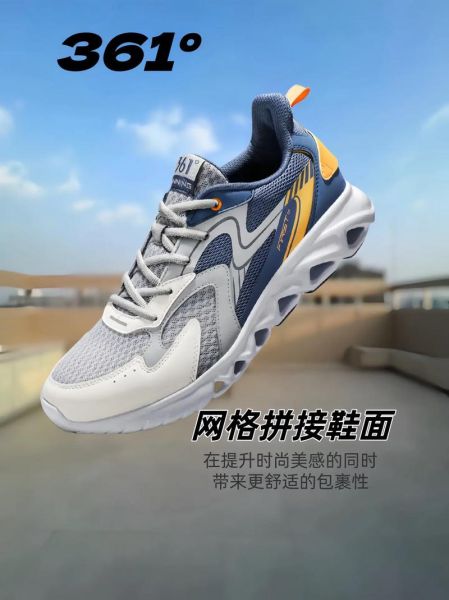 鞋销售前景怎么样_2024年还能做鞋生意吗