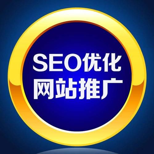 芜湖企业做SEO多少钱_芜湖网站优化哪家好
