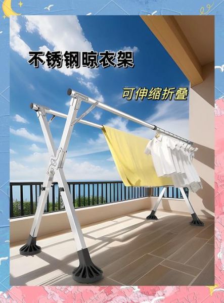 晾衣架前景怎么样_晾衣架值得投资吗