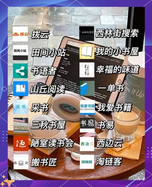 电子书行业前景怎么样_电子书怎么赚钱