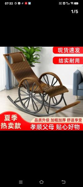 藤椅耐用吗_藤椅适合户外吗