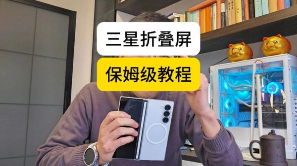 三星互联网vr怎么用_三星vr眼镜连接手机教程