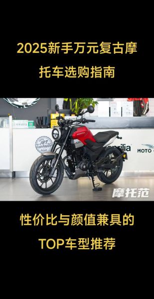 摩托车值得买吗_摩托车未来发展趋势