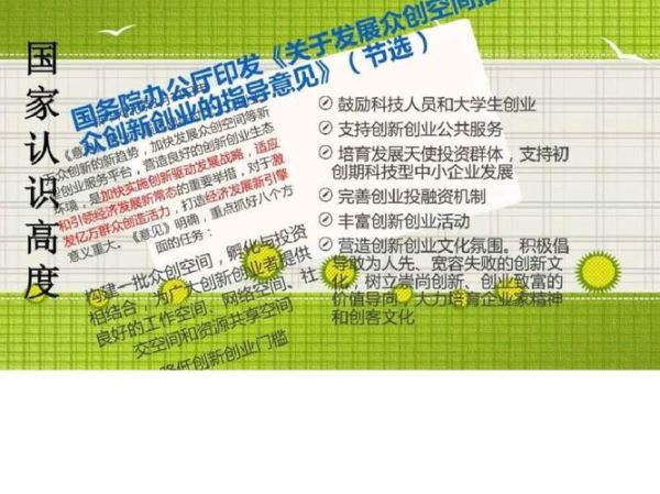 2013年移动互联网创业趋势_2013年互联网创业做什么好