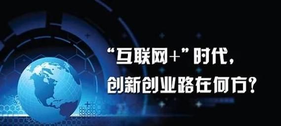 2013年移动互联网创业趋势_2013年互联网创业做什么好