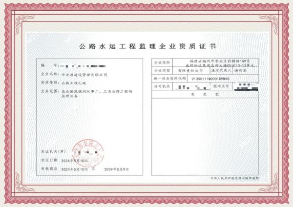 公路建设流程怎么走_公路建设需要哪些资质