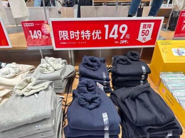 优衣库为什么便宜_优衣库质量怎么样