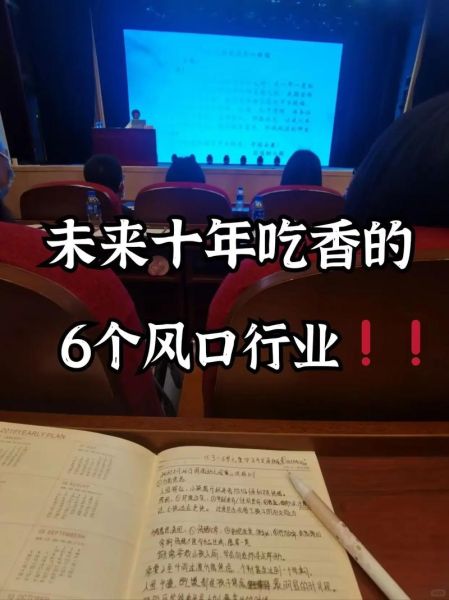 互联网行业前景怎么样_未来十年哪些岗位最吃香