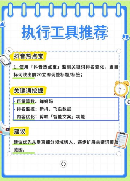 互联网公司如何提升SEO排名_为什么流量增长停滞