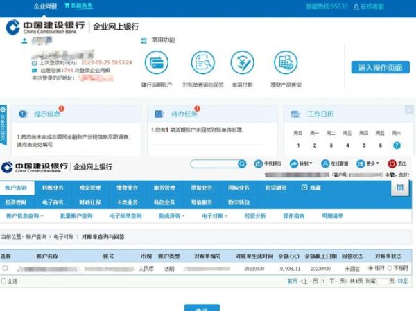 互联网银行怎么开通_2020年互联网银行需求有哪些