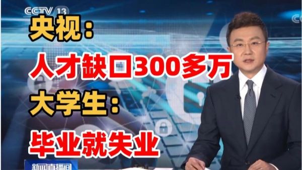 互联网行业缺少什么_如何填补人才缺口