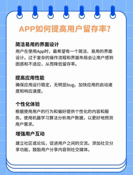 中国移动互联网用户行为_如何提升APP留存率