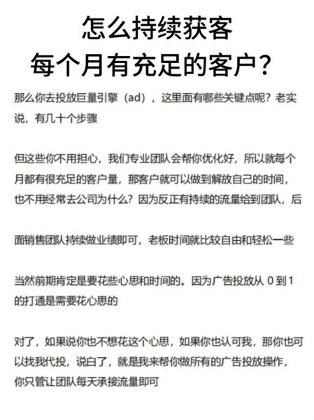 互联网行业人口红利消失了吗_如何精准获客
